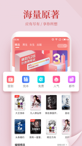 云仙小说飘飘欲仙的小说图3