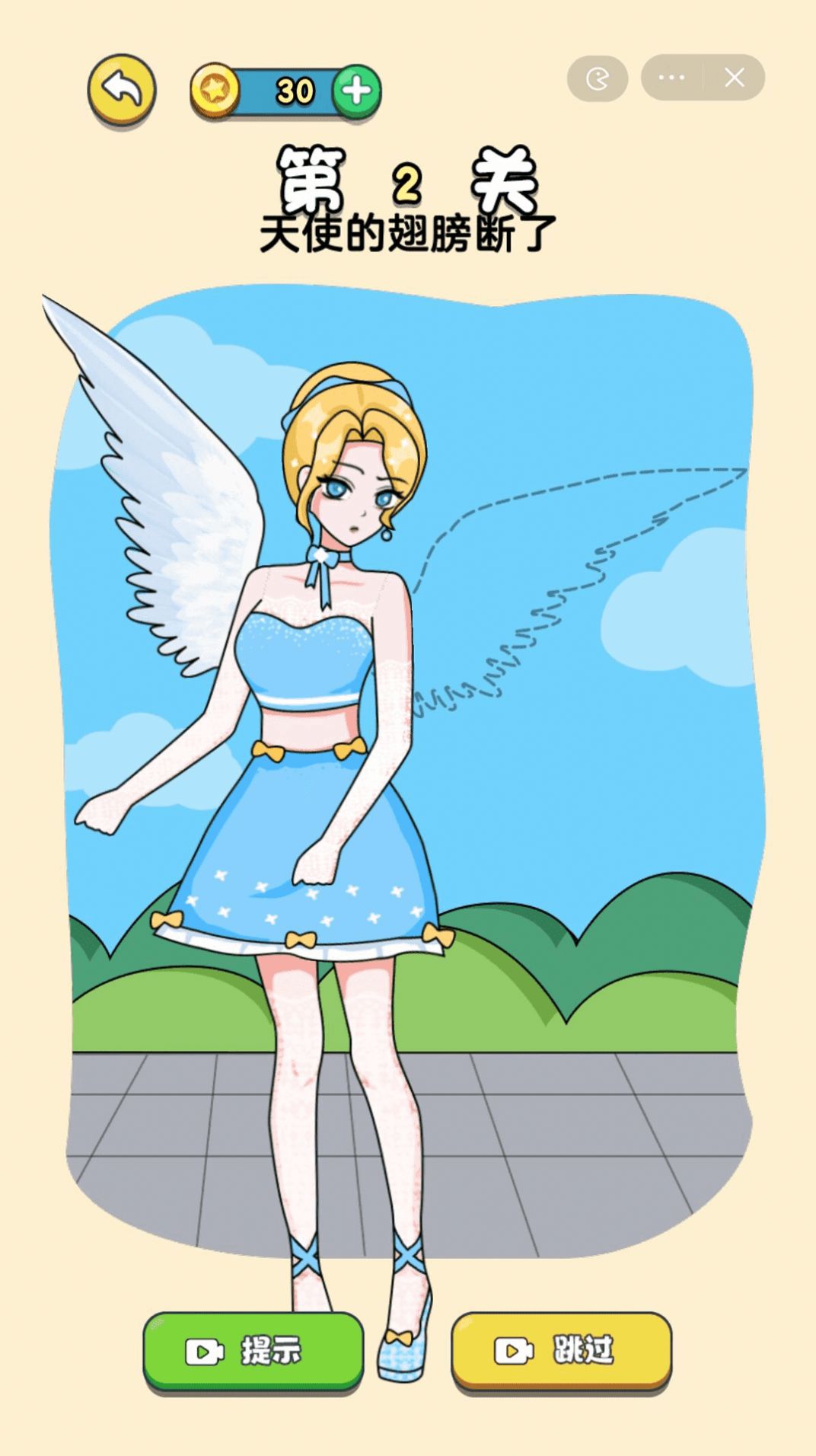 画个小姐姐游戏安卓版图2