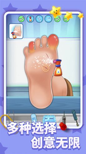 小姐姐也修脚官方版下载  v1.0.1图1