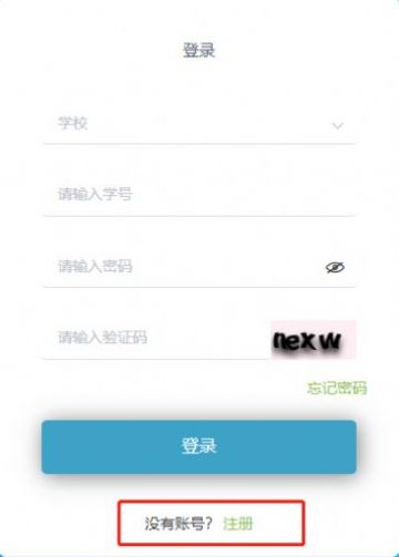 山东省大学生安全知识竞赛题库2021免费分享  v1.0图4