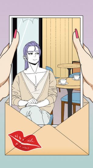 凡尔赛式爱情官方图2