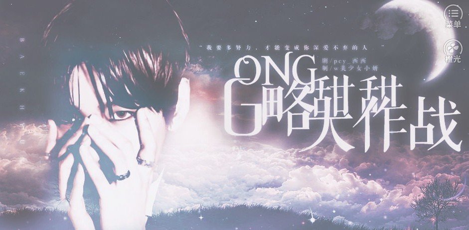 攻略甜甜大作战橙光游戏鲜花安卓版  v1.0图1