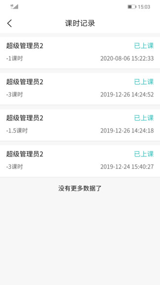 扬慧林肯英语图2