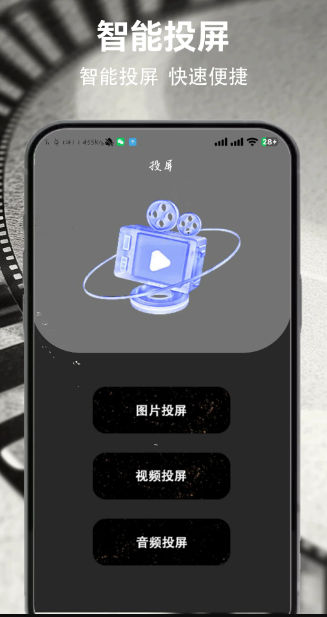 影视工场正版图2