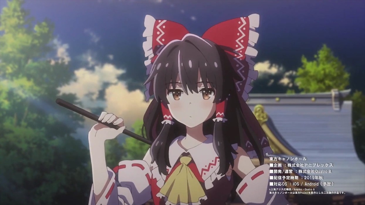 东方大炮弹官方版图4