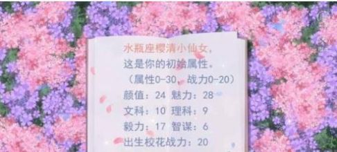 国服校花安卓版金手指最新版2021  v1.0图1