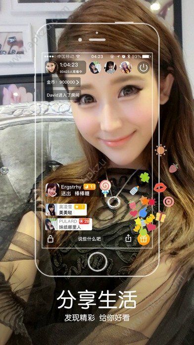 夜猫魔盒app官网客户端app软件下载  v00.00.0213图3