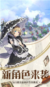 异世界构想游戏官方最新版  v1.0.0图1