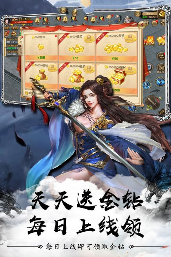 时空棋局手游官方正式版  v1.0.0图8