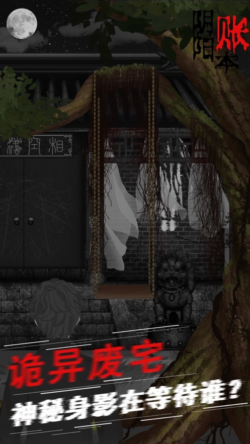 我科普主播在线解刨各路怪异最新版图1