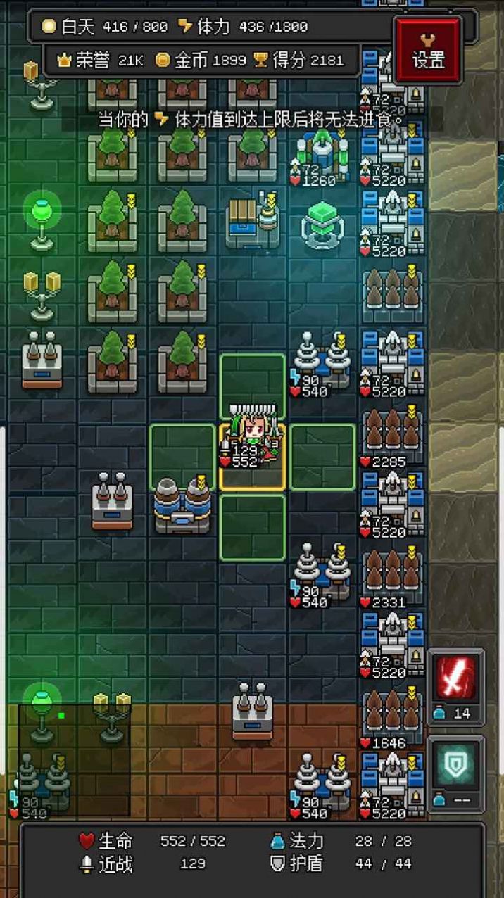 沙盒勇者游戏最新版图4