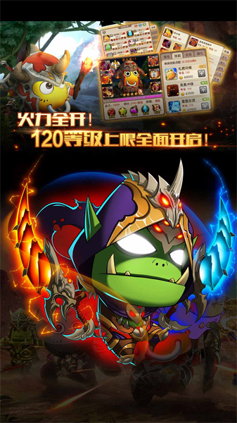 我叫MT2官方版图1