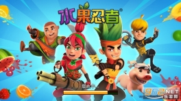FruitNinja经典版图7