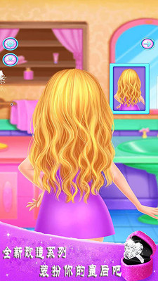 魔法公主换装3免费礼服化妆游戏安卓版 v1.1图3