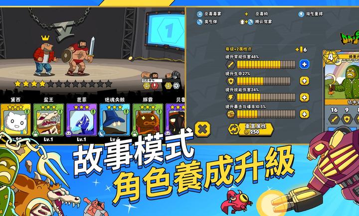 暴击tv2025最新版图5