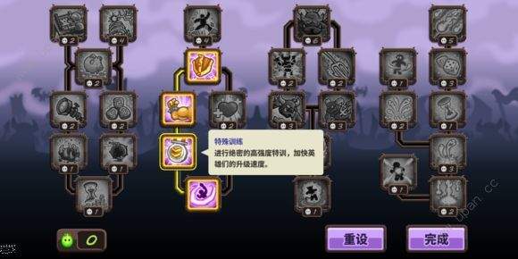 王国保卫战复仇兵营版图1