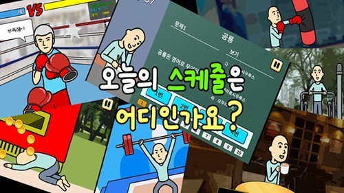 养乞丐3中文版图5