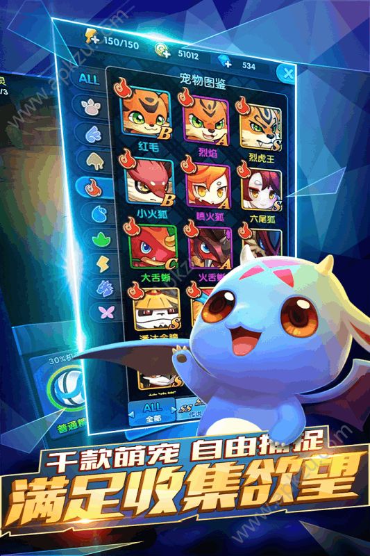 怪物X联盟2变态版图3