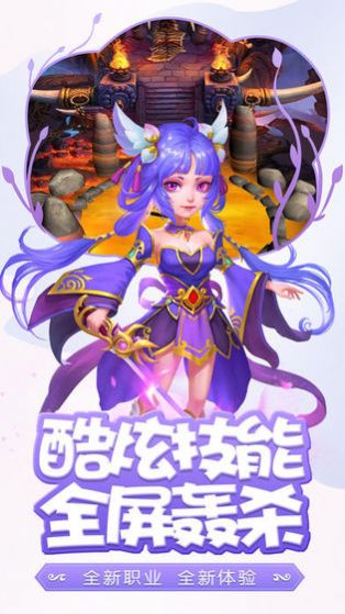 西游我天蓬誓要反上天庭官方最新版游戏  v1.0图1