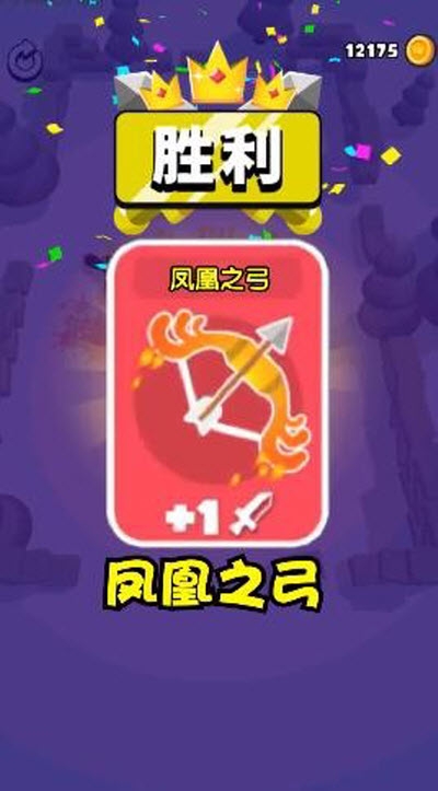 涂鸦勇士3D游戏安卓最新版 v1.2.0图2