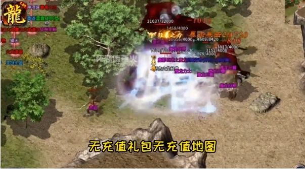 1.80怀恋传奇火龙手游官网正版 v1.0图4