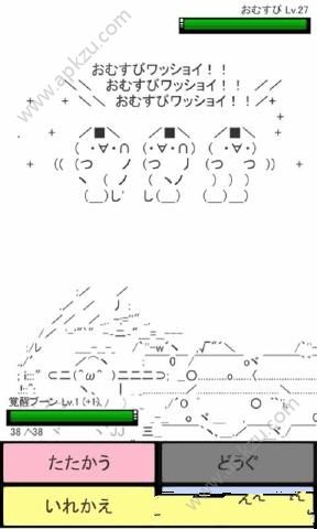 颜文字小精灵安卓版图3