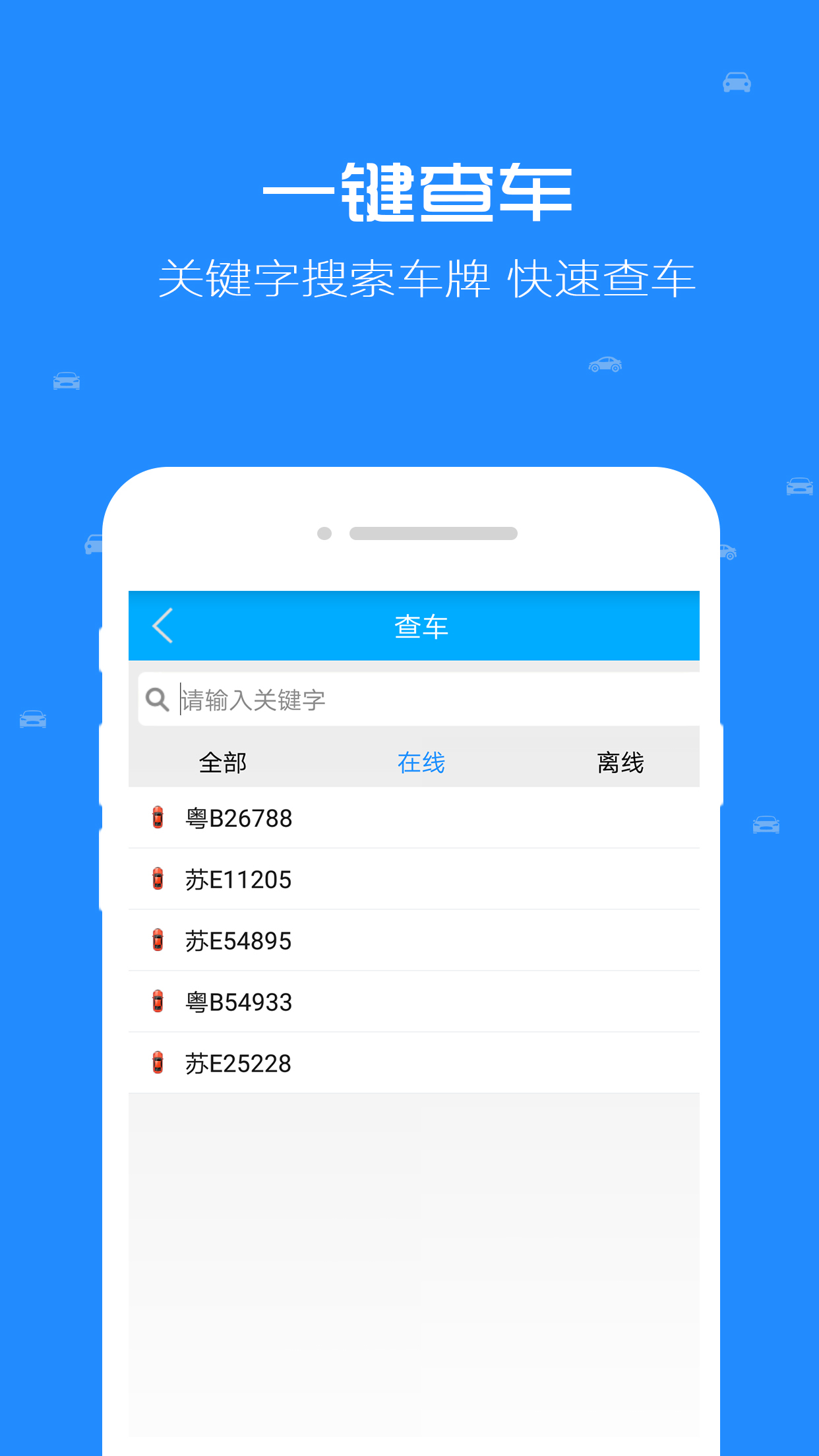 智途星app图4