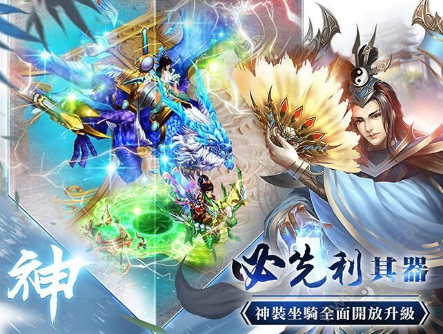 你与江湖手游官网图1