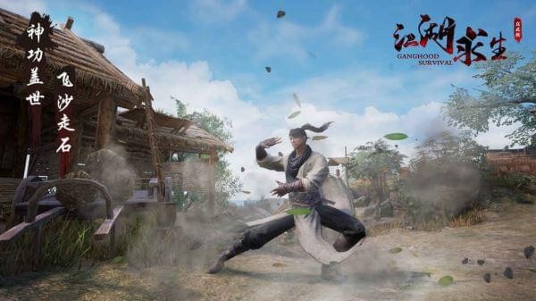 江湖求生最新版图4