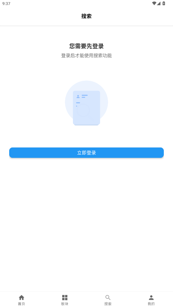 邮币卡一尘最新版图1