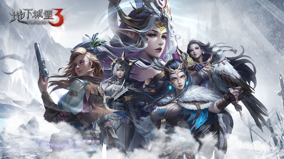 地下城堡系列手游合集