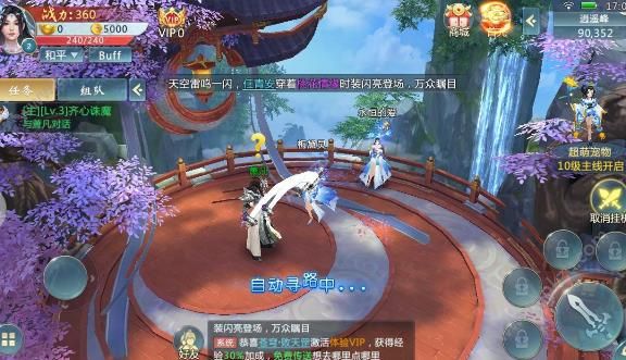 万古苍穹红包版图3