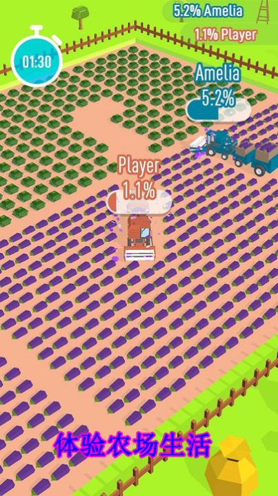 宝宝奇妙农场游戏图1