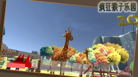 疯狂猴子乐园图2