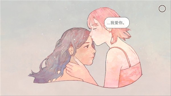 新生活汉化版图5