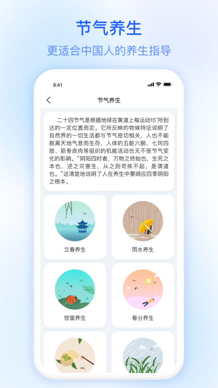今日天气图3