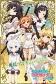 横风动漫app去广告2021图1