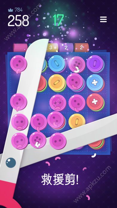 十个纽扣安卓版图3