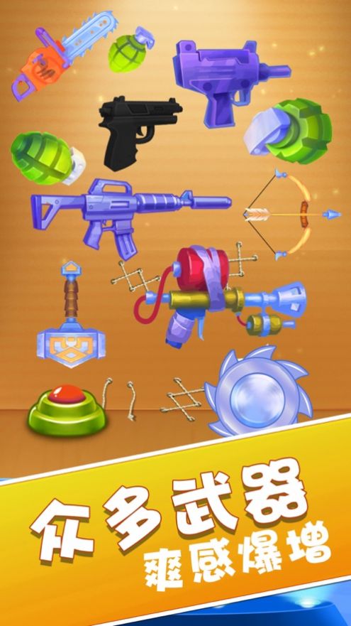 腾讯普通话小镇游戏官网免费版 v1.0图1