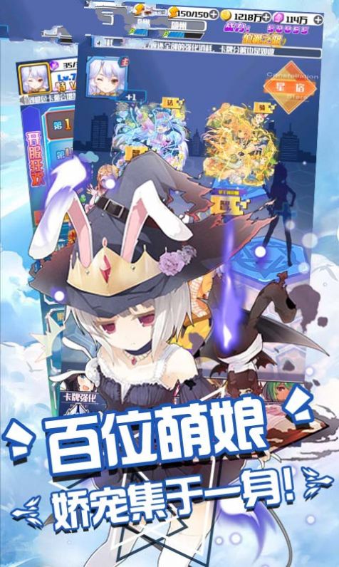 美少女计划游戏安卓手机版  v1.0图5