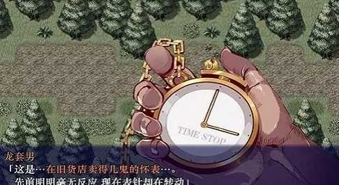 时间停止的校园中文版图1