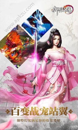 御剑尘缘满V版图4