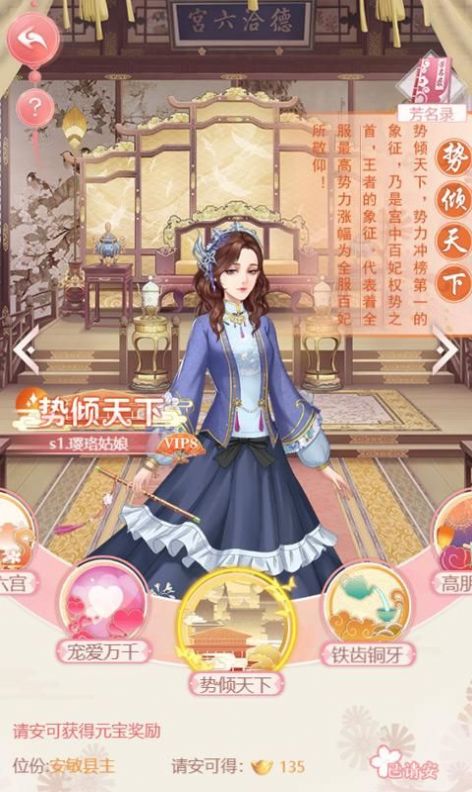 凤凰秘史手游官网正式版  v1.14-bnly_jxfzx图1