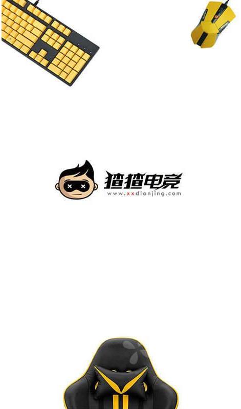 猹猹电竞app官方手机版下载 v1.0图3