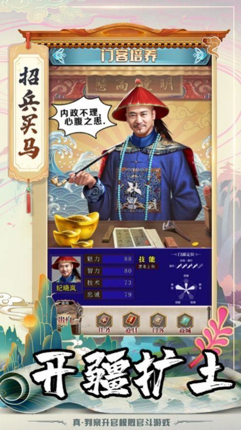 我在开封谈恋爱手游官方最新版  v1.0图2