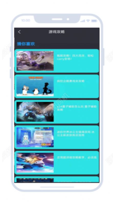 23开心玩盒app安卓最新版下载 v1.0.0图4