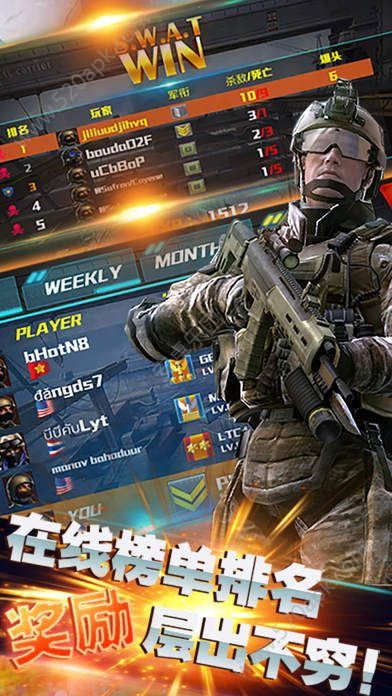 穿越生死线手游图3