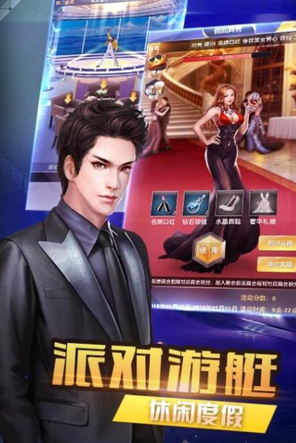 主播创造模拟营游戏图1