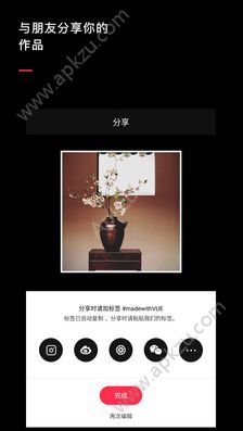 vue视频相机手机安卓版APP下载  v2.0.12图3