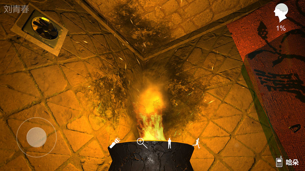 哈朵疑案安卓官方版  v1.0.0图5